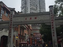 -吉庆街美食广场