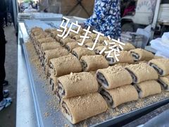 -牛头崖大集
