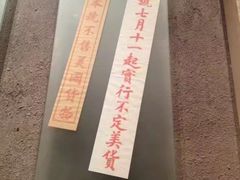 -辛亥革命博物院北区