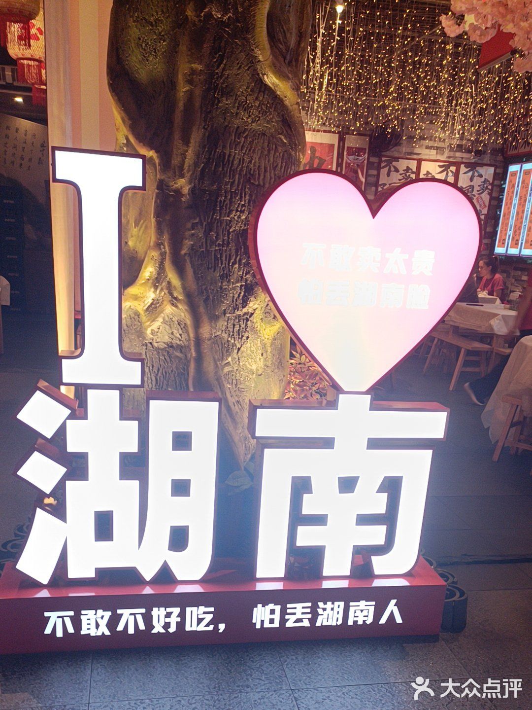 爱辣的朋友们快来围观！