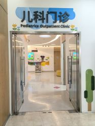 -上海美华妇儿医院