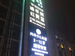 -紫光园(顺义店)