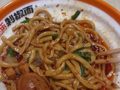 -超享乐剁椒面(合生汇店)