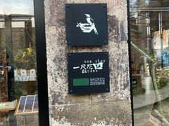 -一尺花园(首钢店)