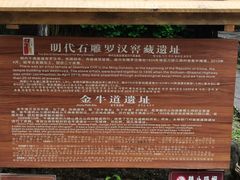 -广元千佛崖