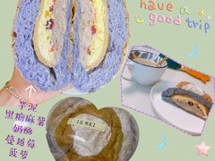 菠萝丁-七叔是岛民(花基新村店)