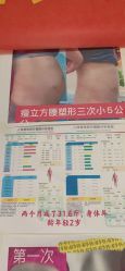 -瘦立方身材管理中心