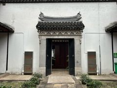 -张溥故居