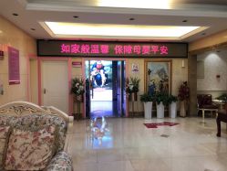 -北京俪婴妇产医院(朝阳大悦城店)