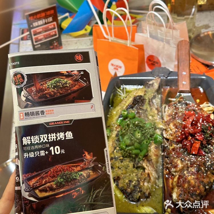 伟大航路烤鱼！我的鱼类食堂！