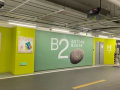 -前滩太古里木区停车场