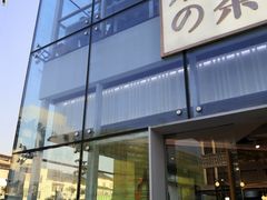 门面-奈雪的茶(观前街店)