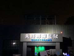 -温州乐园