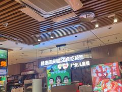 -西贝(南开大悦城店)
