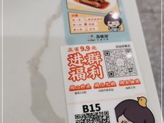 -苏晓玥·江南小吃(深圳北站店)