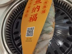 -有鱼吃·纸包烤鱼(曲江创意谷店)