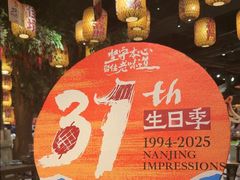 -南京大牌档(之心城店)
