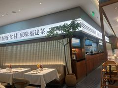-莆田餐厅PUTIEN(世博源店)