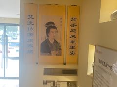 -艾通康缘艾灸.疼痛.睡眠养生馆(凤凰城店)