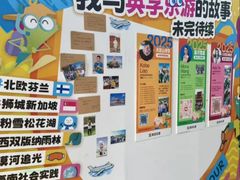 -英孚教育青少儿(东二环泰禾中心)