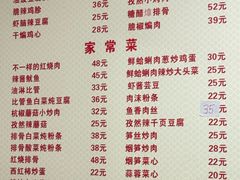-如意香辣鸡架(总店)