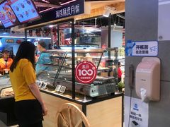 -盒马鲜生(红莲店)