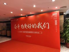 -京基晶都酒店