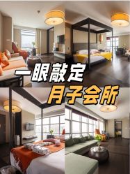 点击看大图 -Babysky · 琅悦月子会所(花木店)