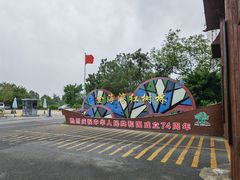 -北海金海湾红树林生态旅游区