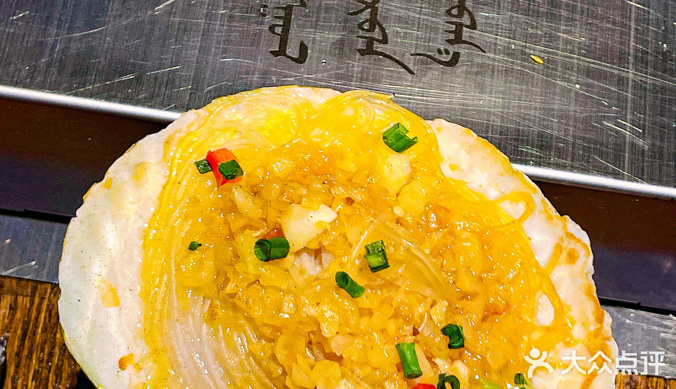 魔都超赞夜宵三个蒙古大叔烤羊肉串