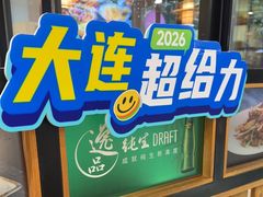 -鸭绿江海鲜烧烤大排档(杏林街店)