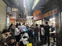 -三姐海南粉(骑楼老街店)