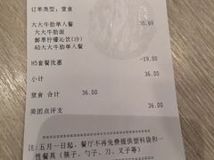 -康师傅私房牛肉面(马泉营奥莱店)