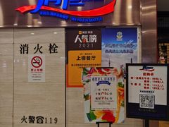 -遇上西雅图多融合海鲜自助餐厅(中房金谊广场店)