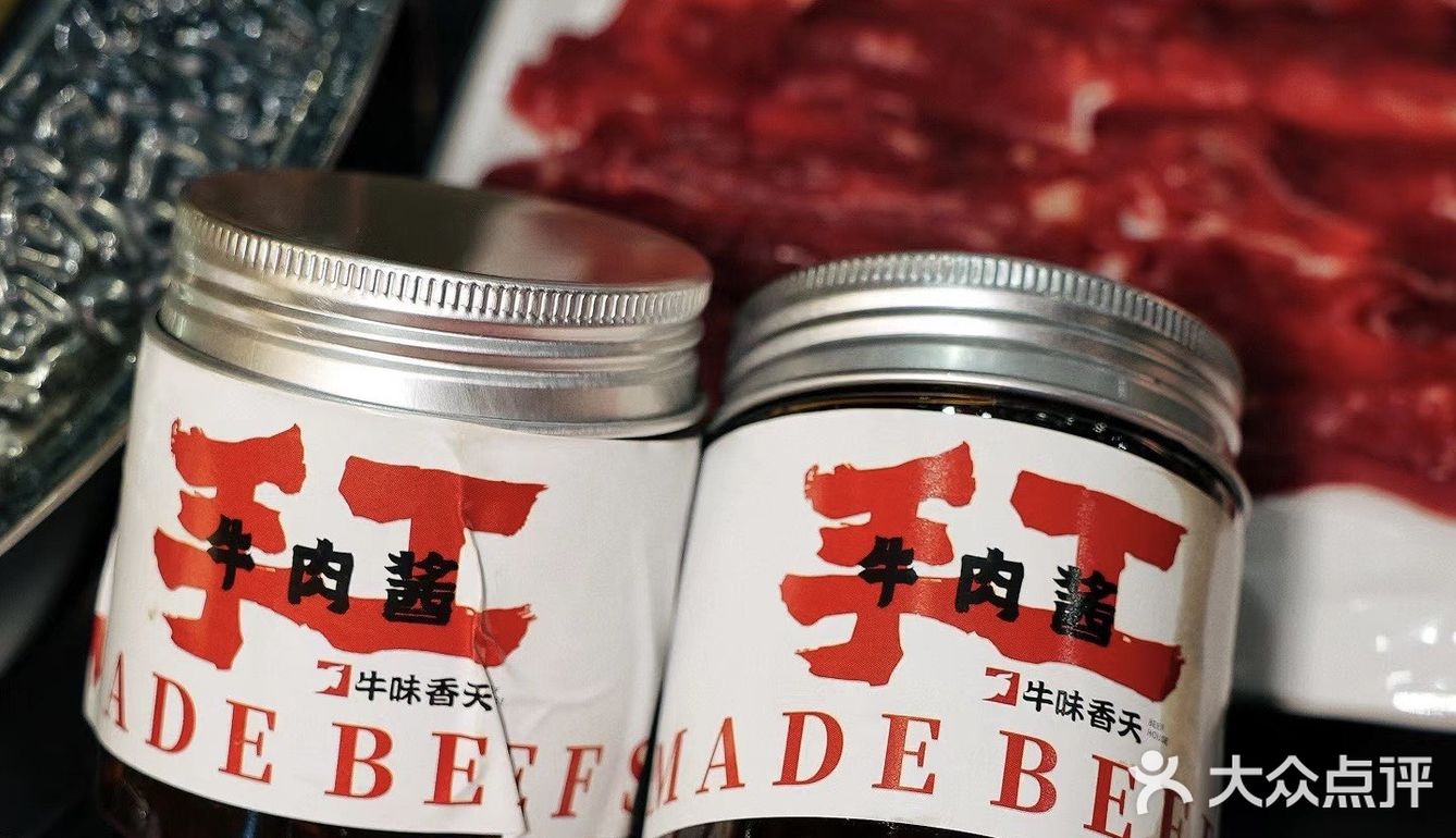 天一广场牛味香天旗舰店开业了
