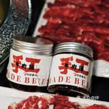 天一广场牛味香天旗舰店开业了