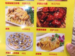 菜单-昌茂客家情