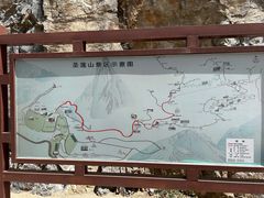 -圣莲山风景区