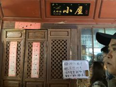 -大冰的小屋