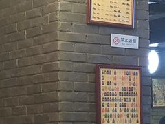 -搓火大都会(广安门总店)