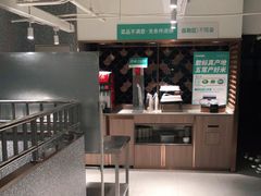 -半天妖烤鱼(方庄店)