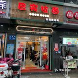 非常热门的一家拉面店