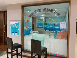 -爱贝蕊恩韩式月子会所(南山店)