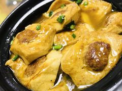 酿豆腐-陆记鹅庄·潮汕菜·狮头鹅(大仟里店)