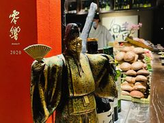 -三川·十酒Izakaya(南昌路店)