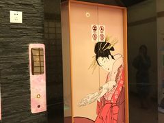 -大江户·温泉洗浴(浑南店)