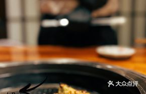 Grilled White Eel