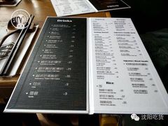 iphone_upload_pic-越谜·越南餐厅(长白店)