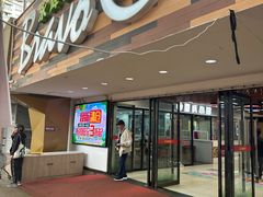 -永辉超市(长江国际店)