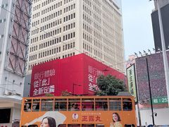 -时代广场